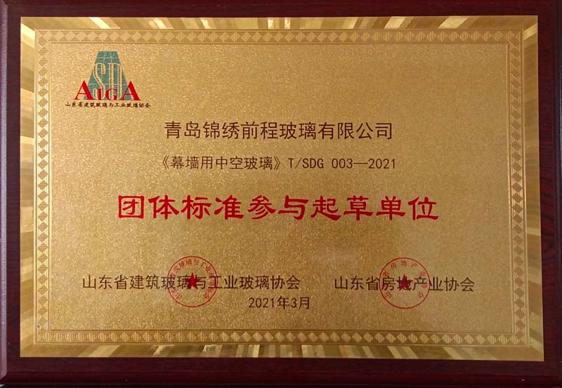 团体标准参与起草单位
