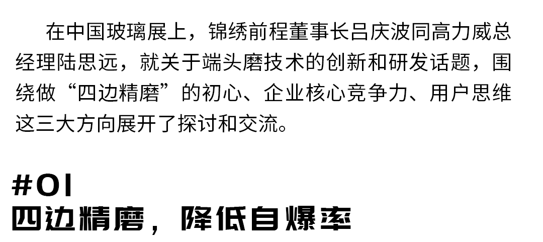 未标题-2-恢复的_01.png